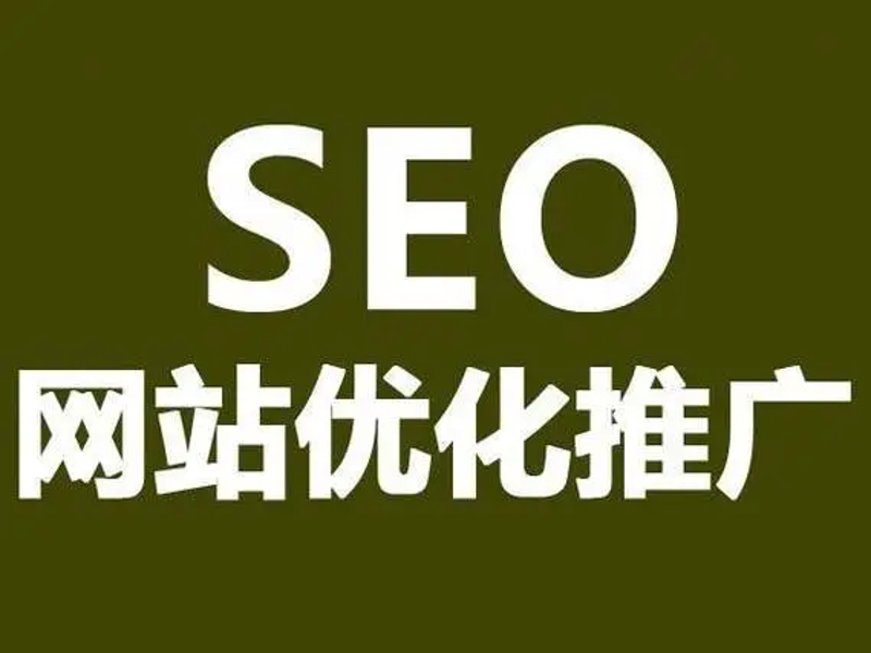 建站公司:构筑企业信息高速公路的力量使者