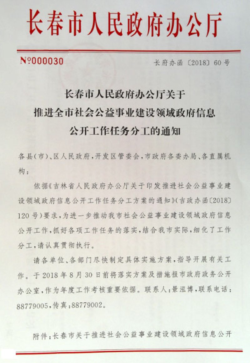 企业网站搭建：构建数字化转型新平台