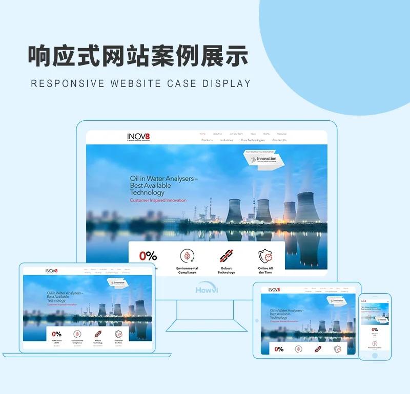 长春网站建设行业动态：构建你的企业数字身份证